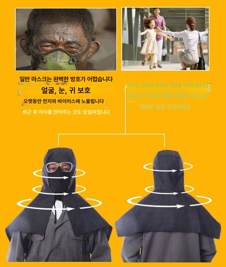과수원 전면마스크 마스크 전면 일체형 방역 밀폐공간 새로운 위장 안개 방지 렌즈 - 상세 이미지 4