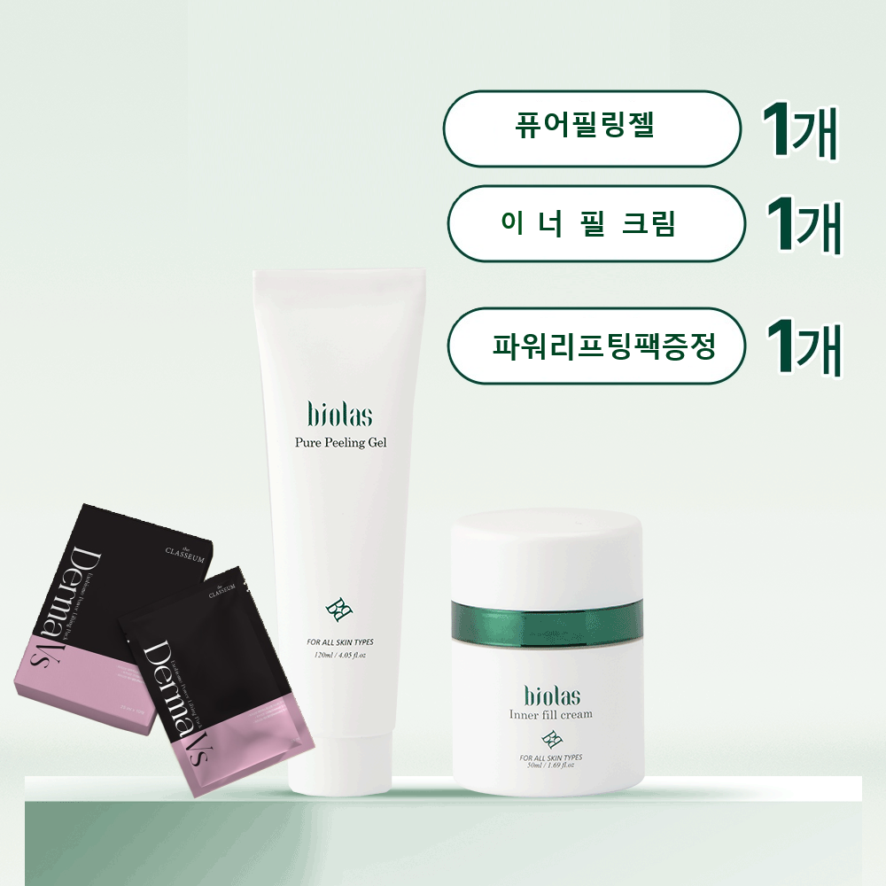 [비올라스] 필링젤 120ml+이너필크림50ml/대마햄프,대마엑소좀,특허받은탄성리포좀,NMN역노화성분,각질제거,1주일에1~2회만사용/구매시 엑소좀리프팅팩3매증정 - 상품 이미지