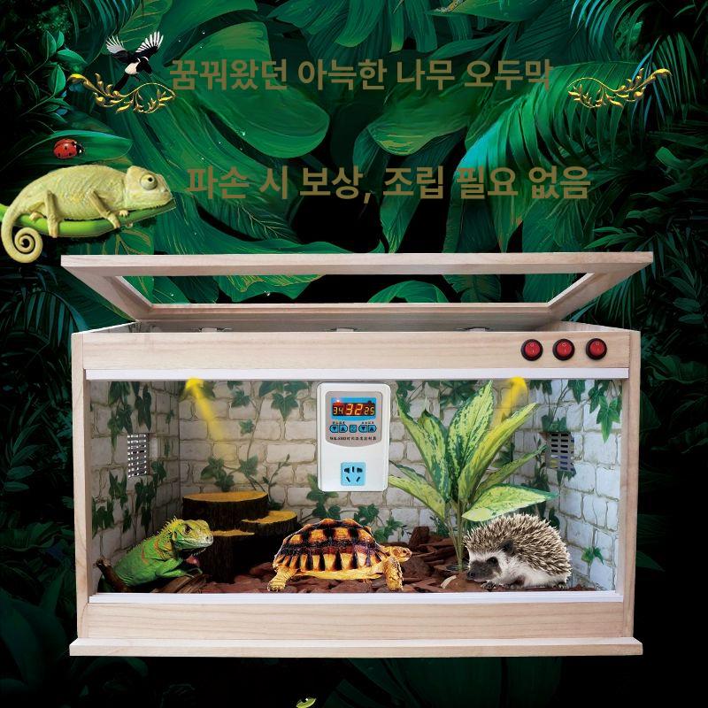 달팽이집 레오파드게코사육장 도마뱀 베어박스 원형 레오파드 맨박스 기본 40x30x30cm 경사면 천창 - 상세 이미지 3