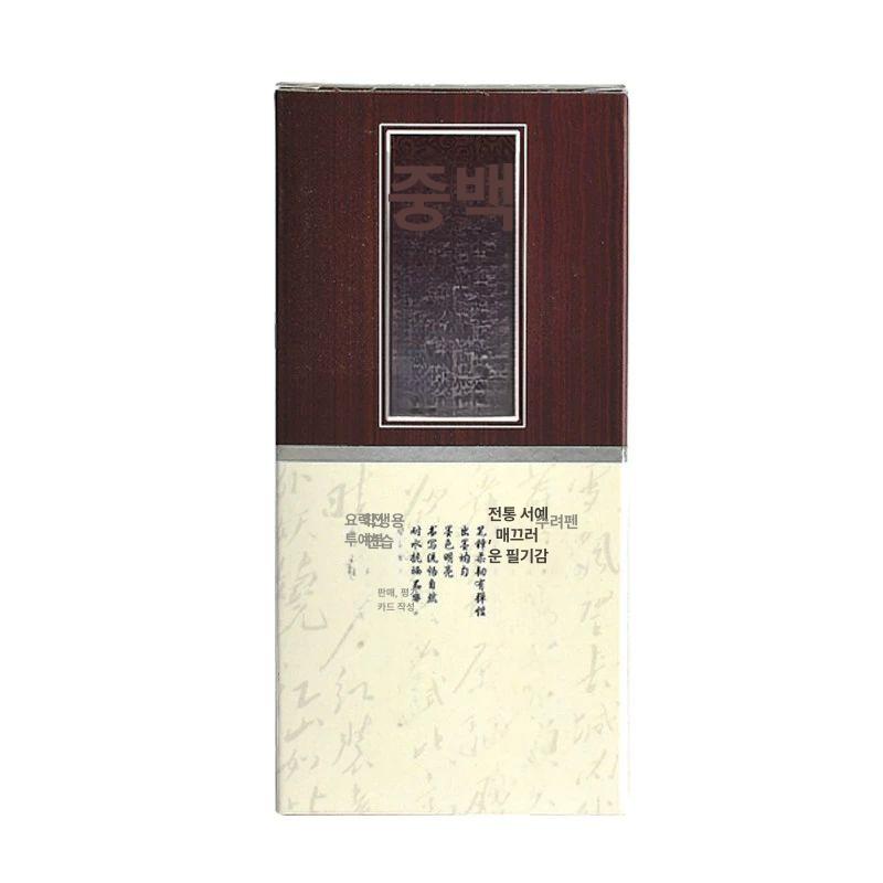 세필 붓펜 필사 펜글씨 따라쓰기 캘리그로피펜 사경펜 취미 부드러운 필기감 SB58 대서예 3개 가격 잉크 미포함 - 상세 이미지 5