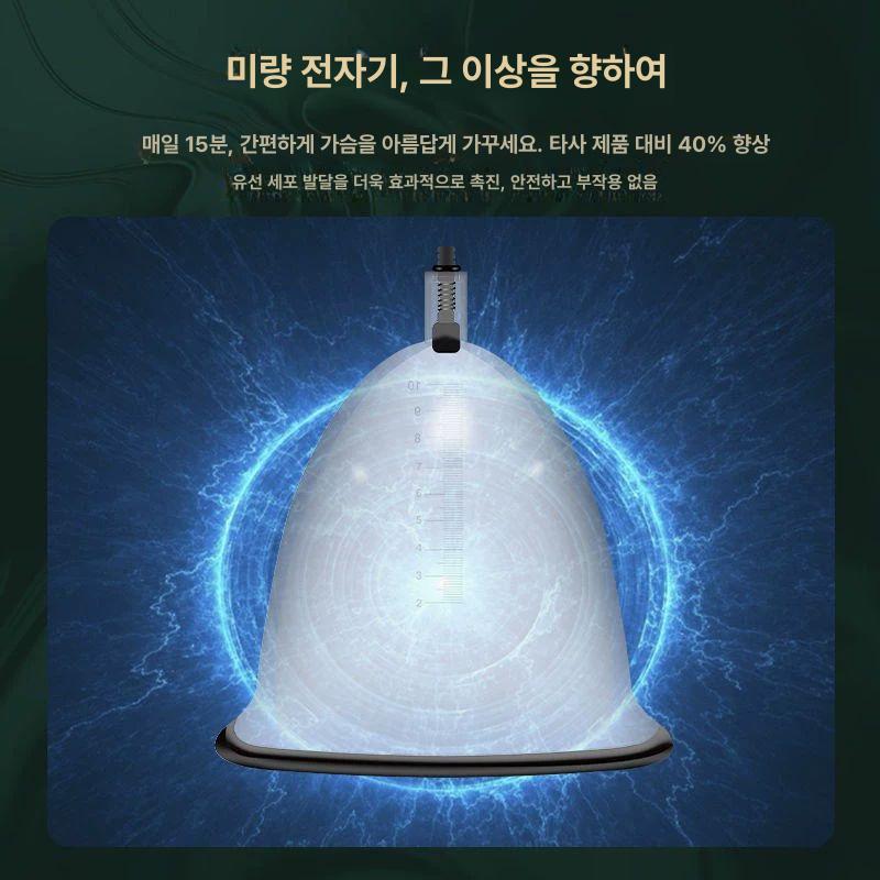 펌프 마사지기 진공 커지는 모유수유 리프팅 볼륨업 볼륨 구형 가슴안마 부압 성장판 호화적압 A+B컵 - 상세 이미지 5