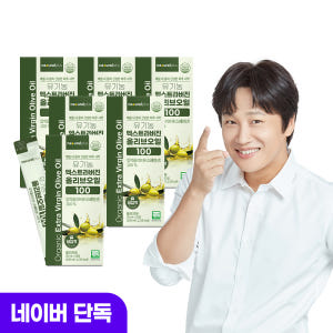 [90포] 내츄럴플러스 유기농 엑스트라버진 올리브오일 스틱 100 냉압착... 맛있게 먹은 솔직 후기 - 상품 이미지 1