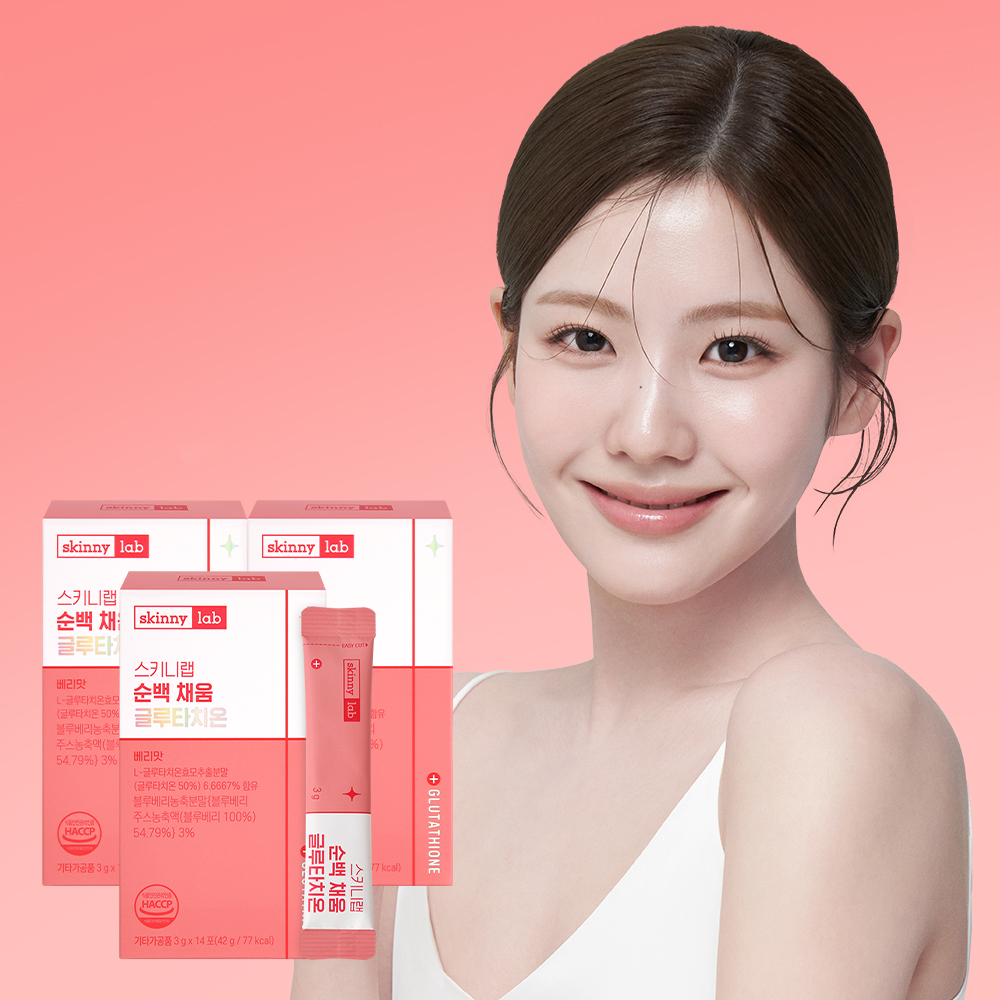 스키니랩 순백 채움 글루타치온 글루타티온 3박스 14포