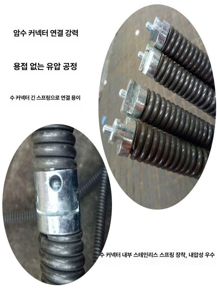 하수구 스프링 16mm 공성 세면대 부속품없음 준설 커넥터 드레인 뚫는 하수도 와이어 2.5m 1개 총 20m - 상세 이미지 5