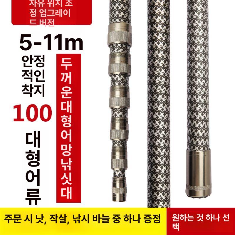 물고기 뜰채 장대 해루질 횟집 선상 민물 접이식 베어로드 양식장 부유물 고탄 5m 맨대+낫+그물머리 - 상세 이미지 3