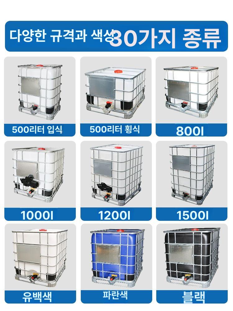 농업용 물탱크 대형물통 농약 물통 접이식 저수조 농사용 대형 저장통 농사 원형 농약통 신형 1000L 블랙 이중차광형 - 상세 이미지 4