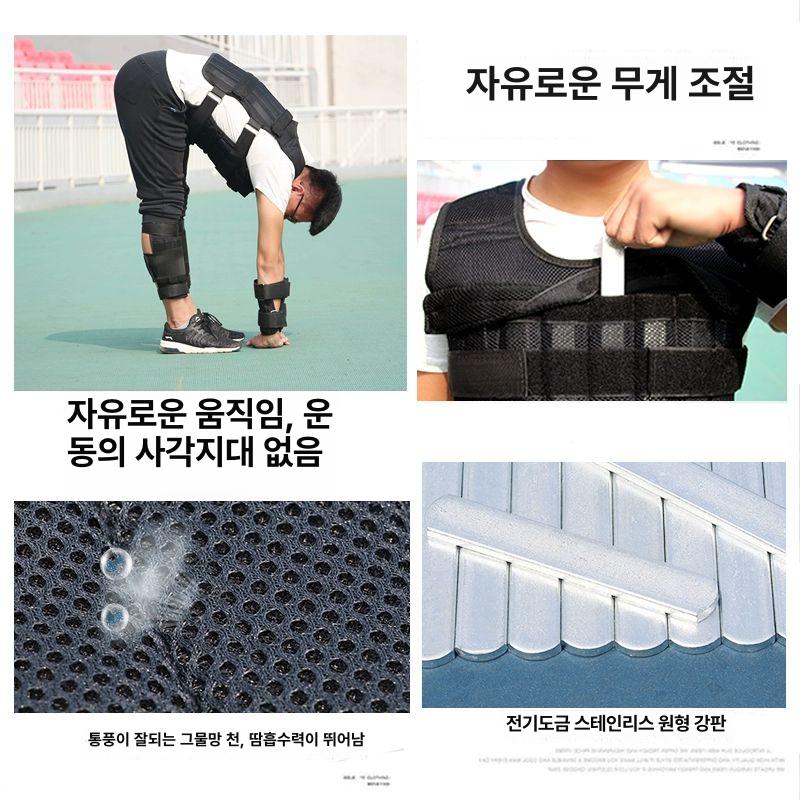 솔비에 러킹 중량조끼 무에타이 웨이트 훈련용 무게 러닝 5kg 조끼 - 상세 이미지 2