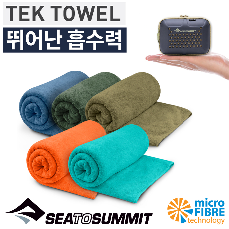 씨투써밋 텍 타월 SM 휴대용 등산 캠핑 백패킹 수영 런닝 헬스 - 상세 이미지 2