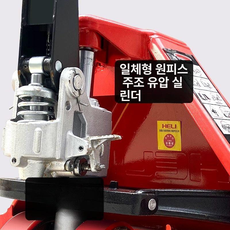 핸드자키 파레트트럭 운반기 창고 쌍용리프트 파렛트리프트 파렛트 합력 정품 강인 고성능 2t 펌프 A - 상세 이미지 4