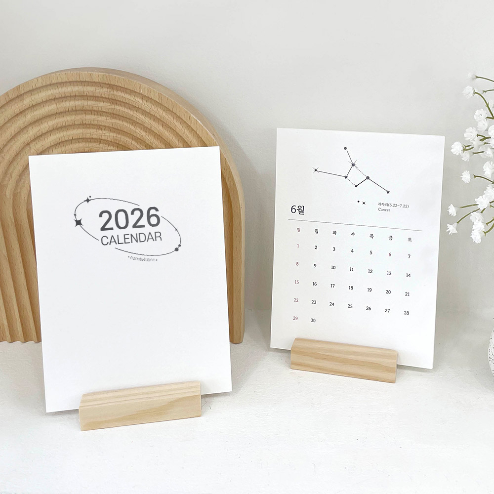 2026 별자리 엽서달력 낱장달력 2026년 미니 탁상 캘린더 탁상용 스케쥴 감성 일년 우드 이미지 8