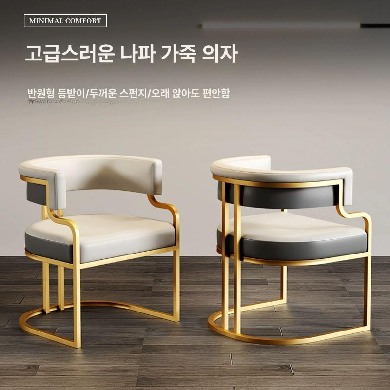 상담실 의자 호텔의자 리셉션 카페 인테리어 접객 안락 디자이너 등받이 아이보리+다크그레이 고온 정전기 분사 - 상세 이미지 2