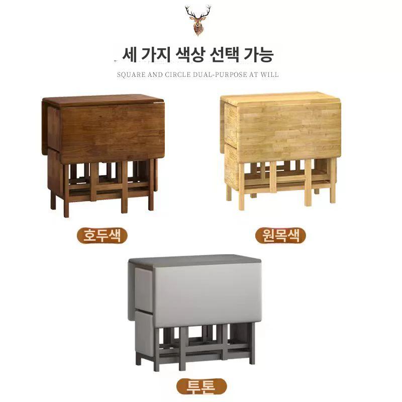 솔비에 이동식 접이식 테이블 폴딩 확장형식탁 다이닝 주방 식탁 오크 단일 테이블 원목색 - 상세 이미지 3