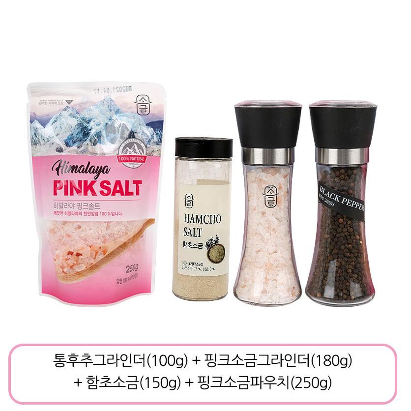 히말라야핑크솔트 함초소금 통후추그라인더 선물세트 680g, 10개 - 상세 이미지 2