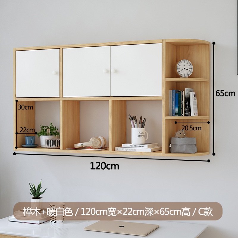 벽걸이 책장 선반 진열대 장식장 서재 진열장 거실  대형(120x22x65cm) 너도밤나무