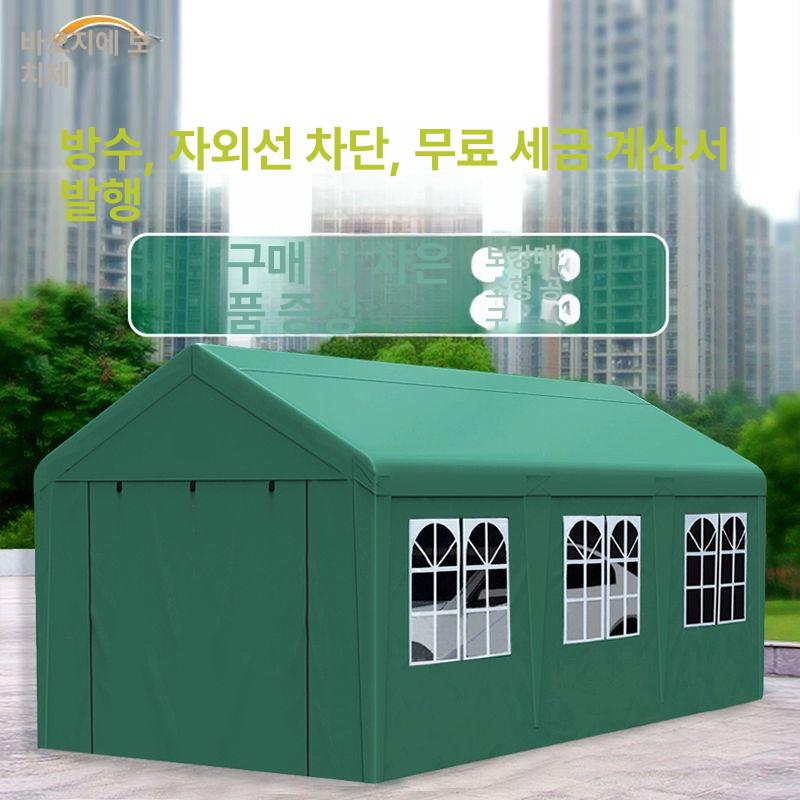 조립식 주차장 야외창고 파고라 간이 보관함 테두리 차고지 5.3mx3.3m 사면 벽 포함 - 상세 이미지 3