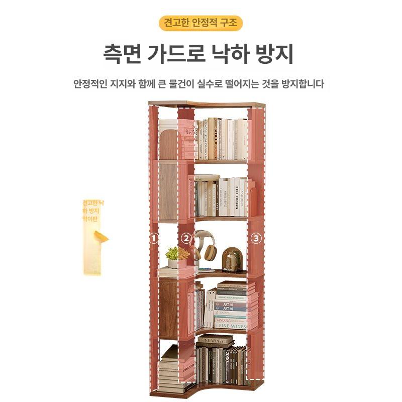 코너 책장 ㄱ자 수납 오픈형 책꽂이 엘자 수납형 확장형 낮은 책꽃이 북선반 인테리어 공부방 서랍장 포함 4단 A - 상세 이미지 5