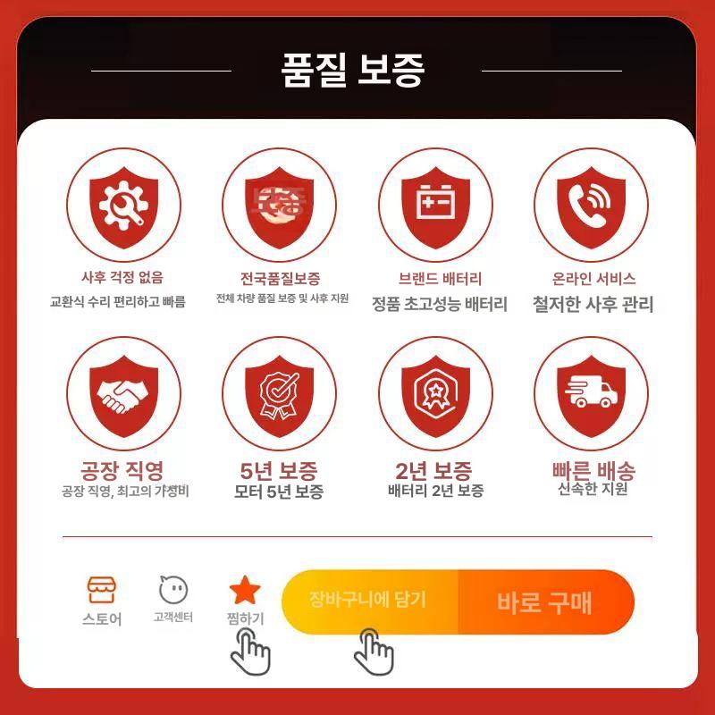 48V 전기 자전거 배달용 출퇴근 전동 경량 바이크 오르골 블랙 12.2A 블랙 70km 48V 12ah - 상세 이미지 5