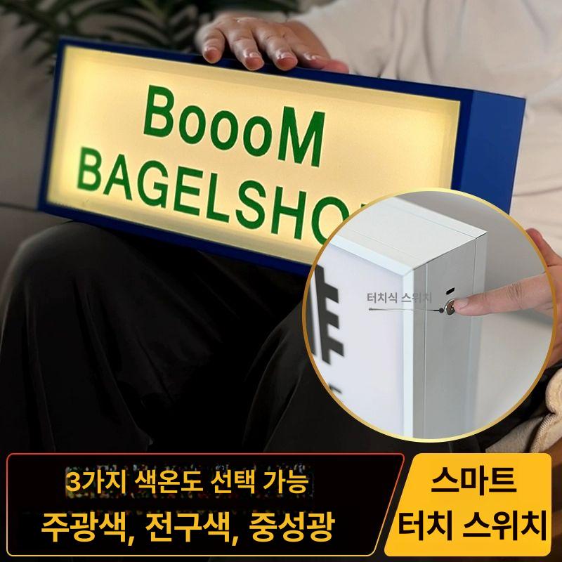 LED돌출간판 예쁜 미니 실내 포인트간판 사이즈 셀프 큐브간판 기타사이즈 블루도장테두리전원연결형 40cmx15cm - 상세 이미지 5