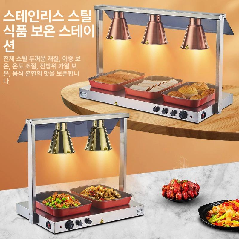 푸드 워머기 음식 뷔페 데우기 튀김 보온 히팅기 웨딩홀 뚜껑 수육 중탕기 단일 헤드 스틸 - 상세 이미지 3