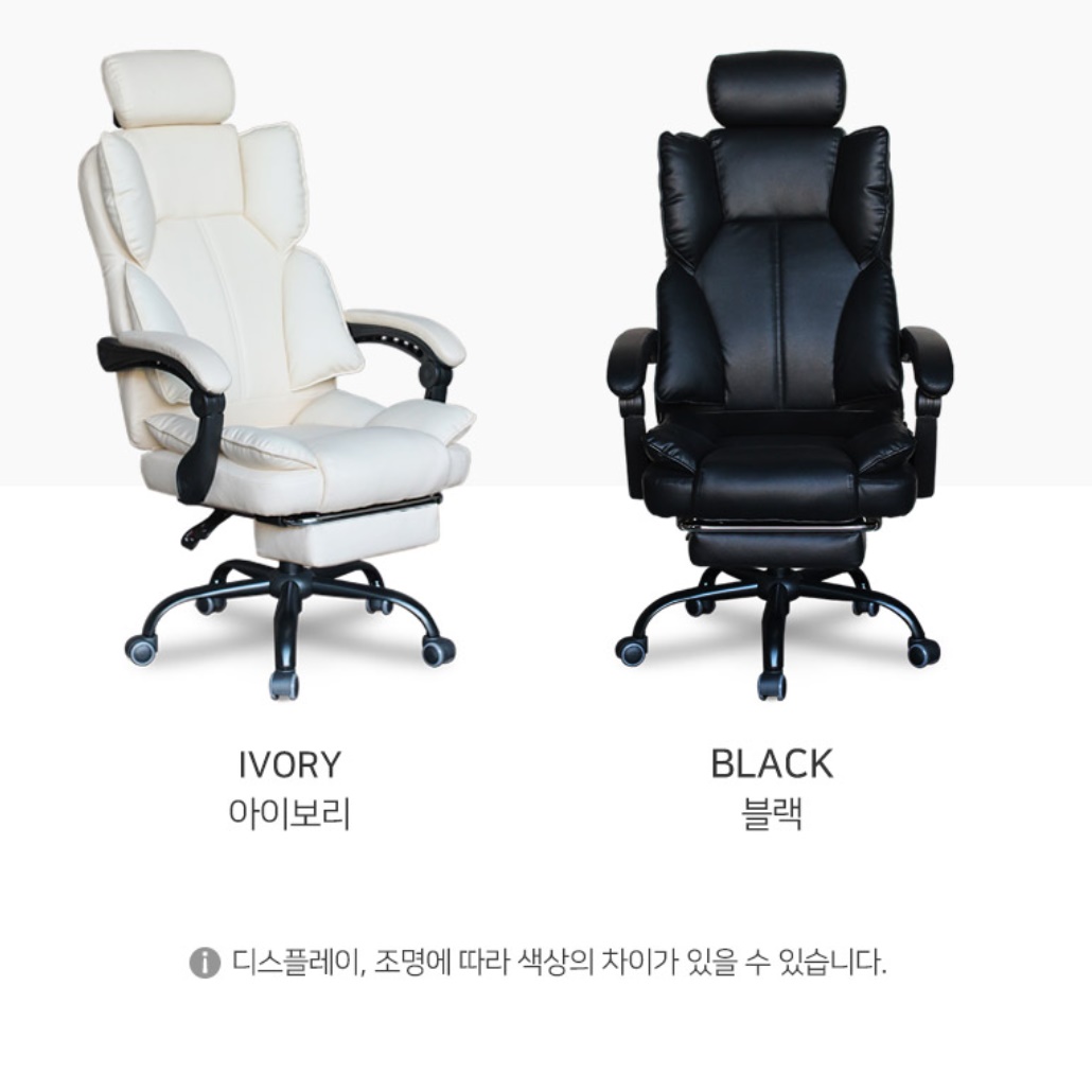 사무용 리클라이너 의자 책상용 회사용 편안한 의자 편한 책상 의자 - 상세 이미지 2