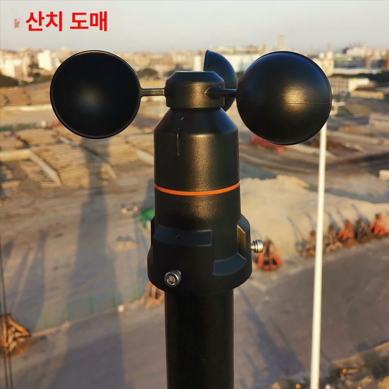 타워크레인 풍속측정기 풍량계 건설현장 고정밀 풍속 케이블카 관측기 현장 RS485 출력 - 상세 이미지 3