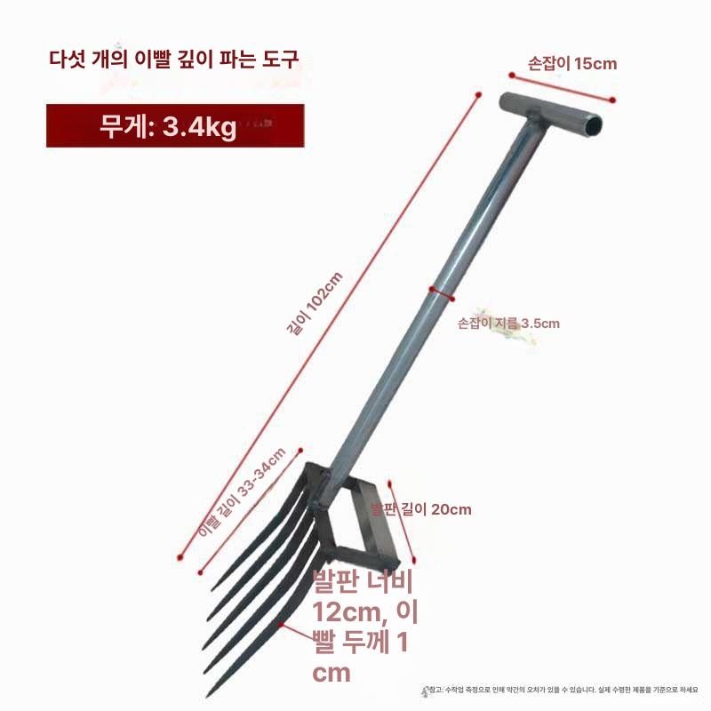 삽쇠 곡갱이 도라지창 포크 로타리 삽 쇠갈퀴 마늘 쟁쇠 농사 내구왕 넓은 발판 5톱 T핸들 일체형 이미지 7