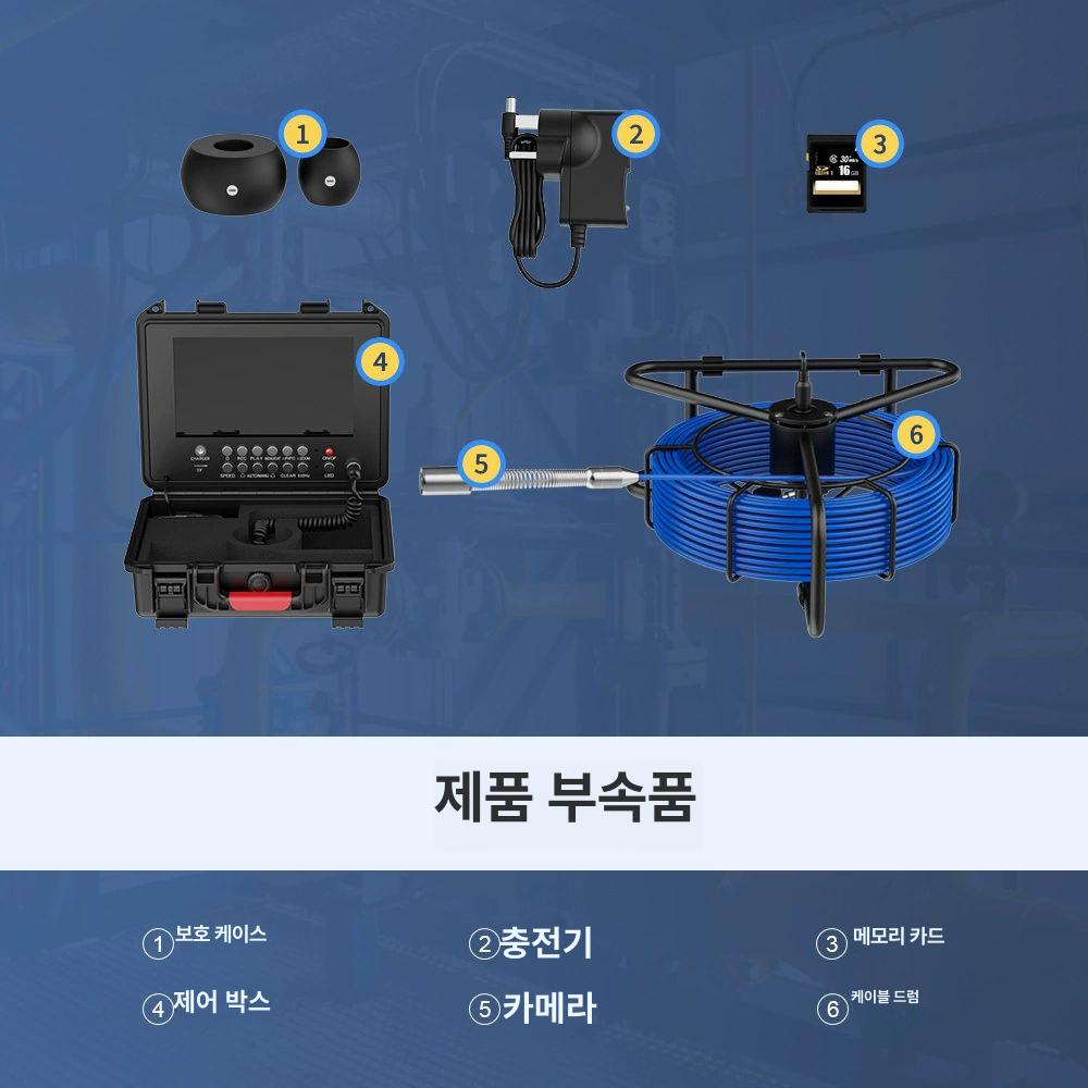 산업용 배관내시경 하수구 관로 수도관 일반형 배관 고화질 녹화 9인치 HD+23mm D - 상세 이미지 4