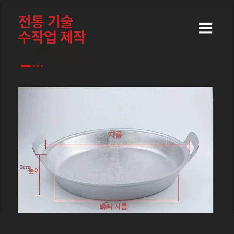 알루미늄 냄비 팬 이유식 초대형 양수 업소용 라면 두꺼운 바닥 두꺼운 32cm 1.8kg 1-3 - 상세 이미지 4