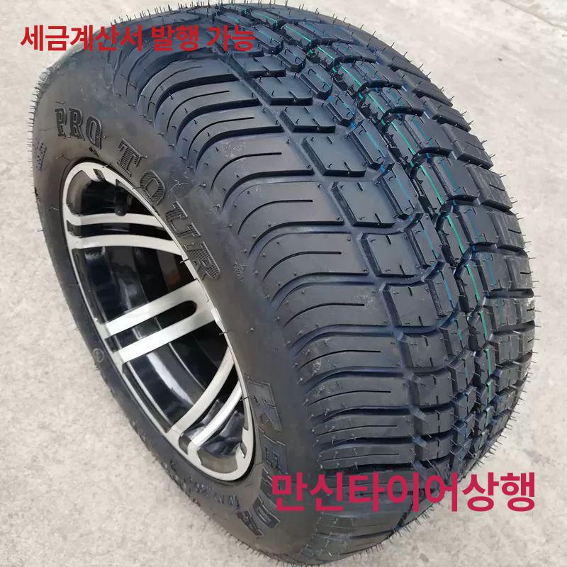 골프카 타이어 카트 순찰차 교체용 부품 사륜 두꺼운 튜브 교체 바퀴 골프차량바퀴 완다18x8.50-8 타이어+휠 - 상세 이미지 2