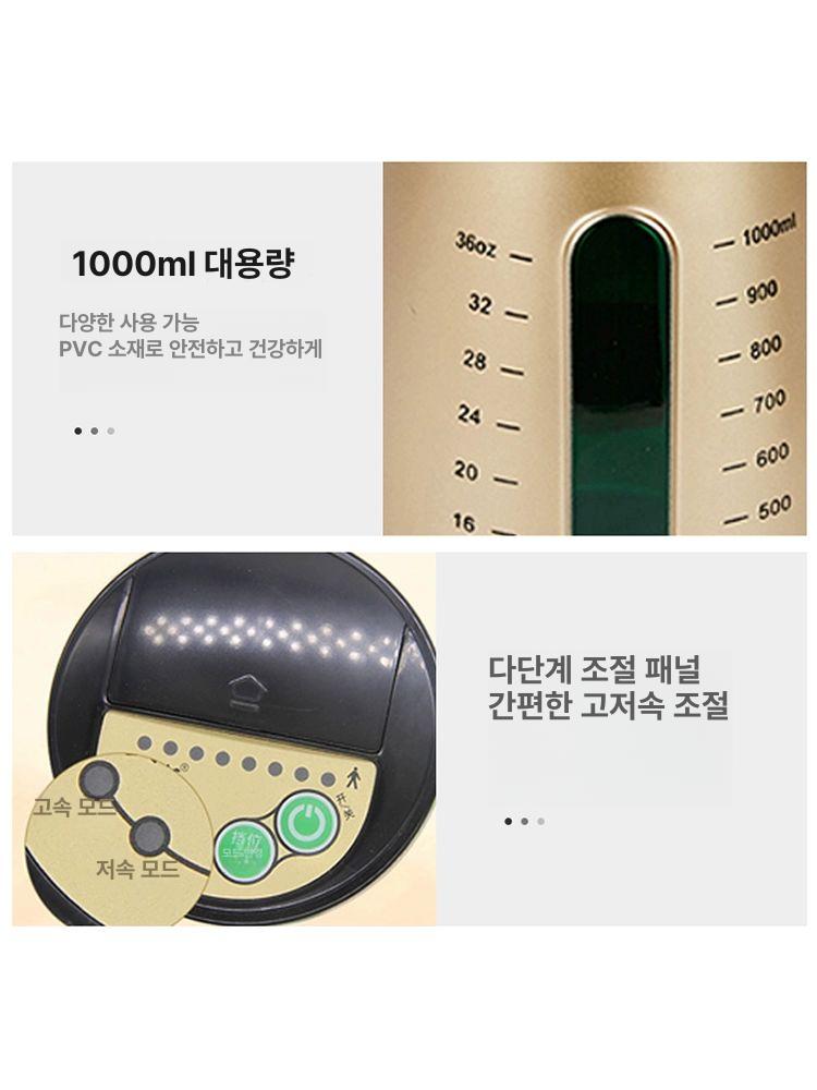 장 관장 청소기 배변 간편관 위생 세척 직관 듀얼 헹굼헤드 관기구 미포함 관기 헹굼 가정용 대용량 고출력 1개+32개 튜브 - 상세 이미지 4