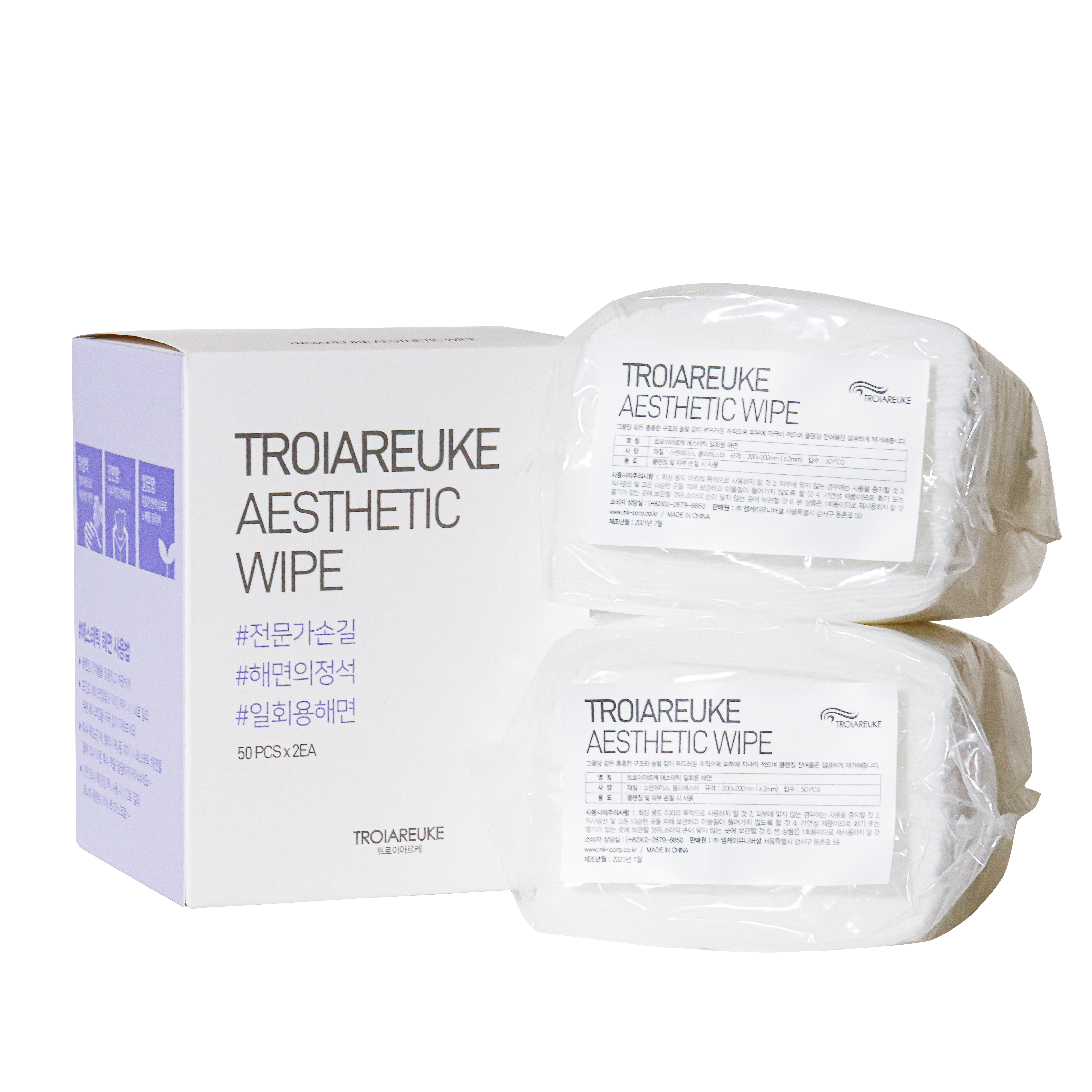 트로이아르케 천연 목화솜 티슈처럼 뽑아 쓰는 저자극 에스테틱 일회용 해면 200매
