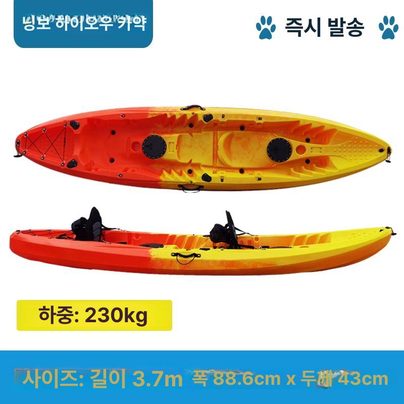 카누 플라스틱 보트 래프팅 호수 레저 야외 민물 어선 패들 카약 물놀이 패키지3 배+노 2개 - 상세 이미지 2