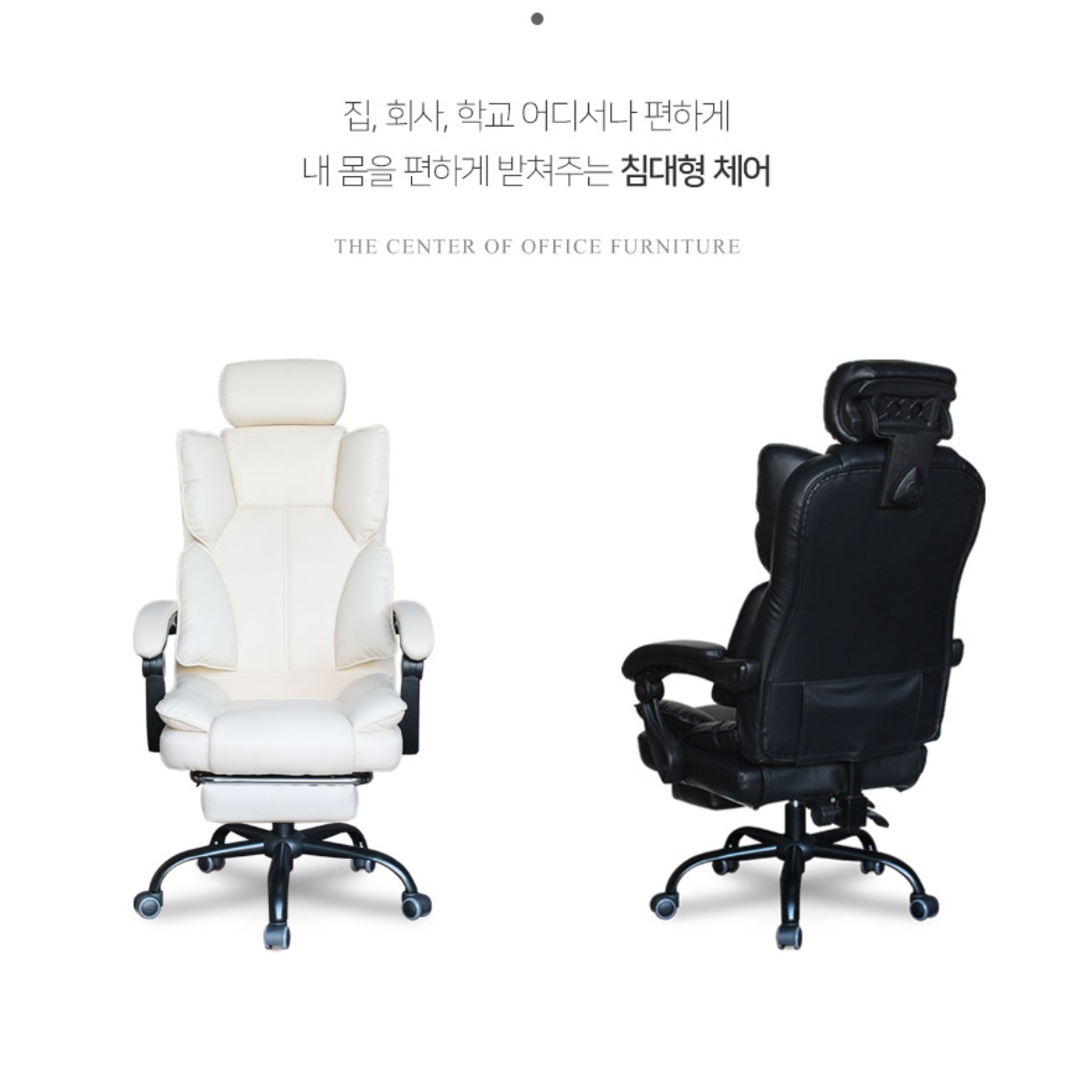 사무용 리클라이너 의자 책상용 회사용 편안한 의자 편한 책상 의자 - 상세 이미지 3