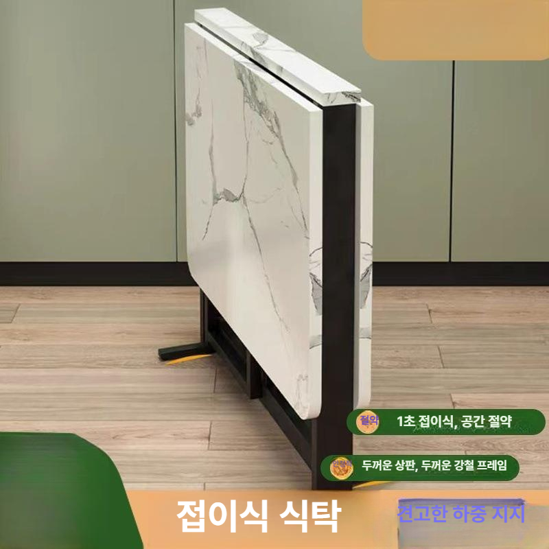 솔비에 확장형 접이식 테이블 세라믹 식탁 다이닝테이블 흰돌+흰프레임 두꺼운 100 60 75 - 상세 이미지 2