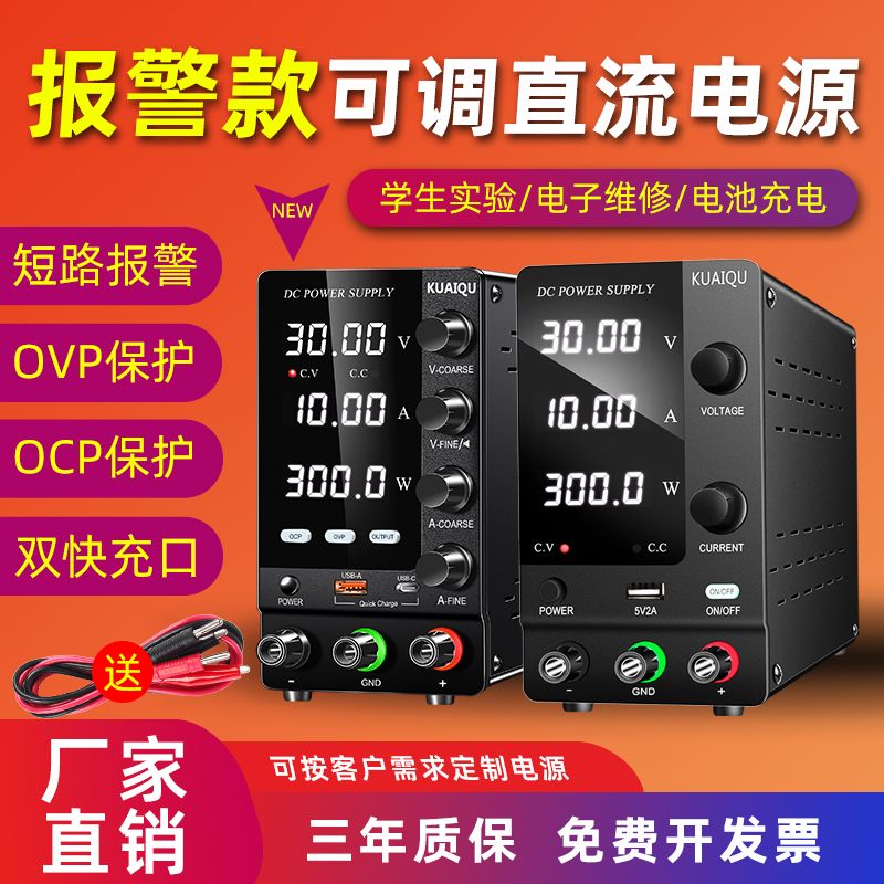 DC파워서플라이 스텝 측정 파워 모듈 가변 소형 직류 공급기 장치 30V5A 4자리 디스플레이 - 상세 이미지 3