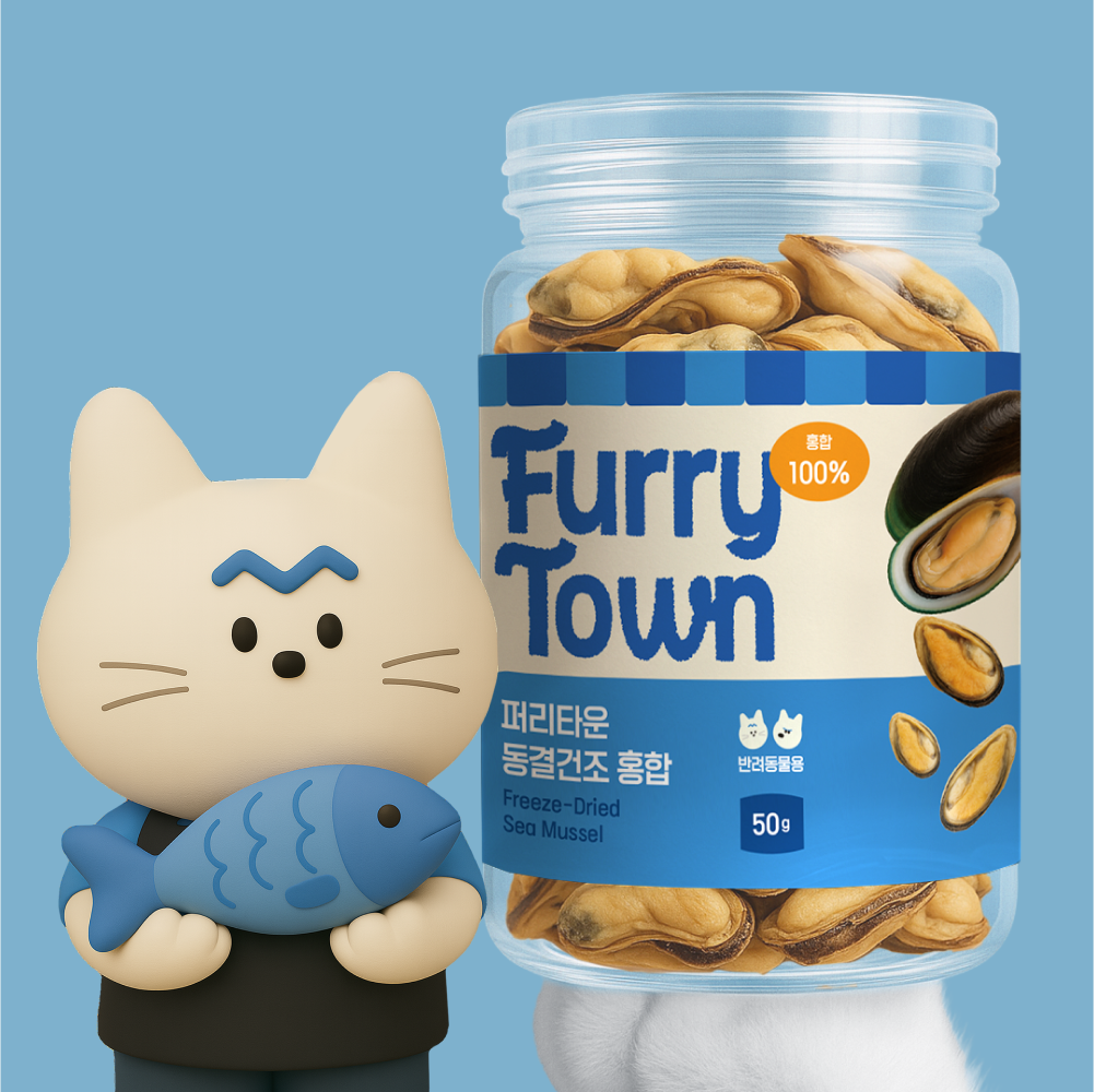 퍼리타운 동결건조 간식 홍합 50g 강아지 고양이 관절기능 기호성좋은 천연타우린 활력보충