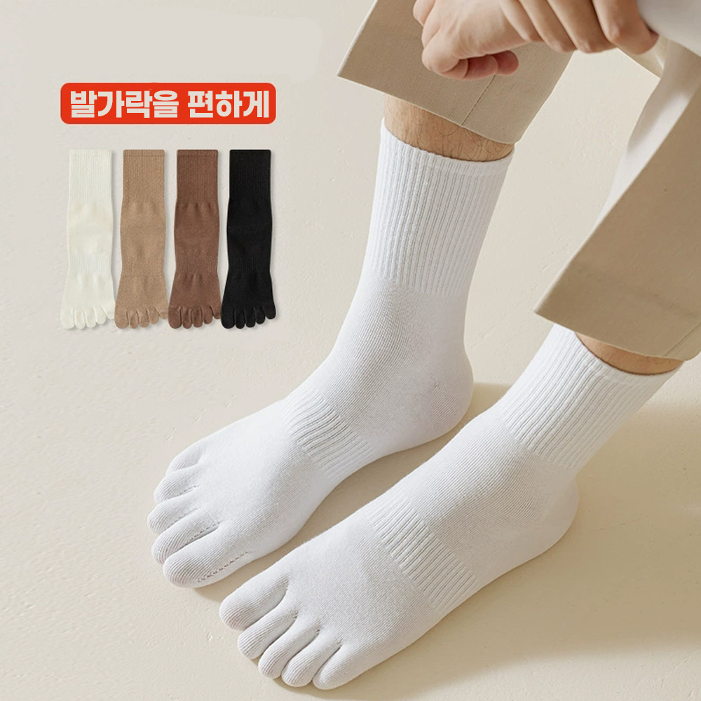 하루양 남성 발가락 양말 베이직 6족세트 - 상품 이미지