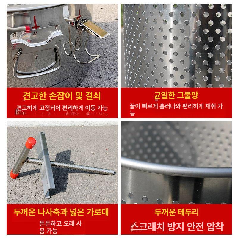 압착기 두부짜는기계 두부압축기 스테인리스 스텐 짜기 꿀을 압착하기 위한 필터가 저장기x1 - 상세 이미지 4