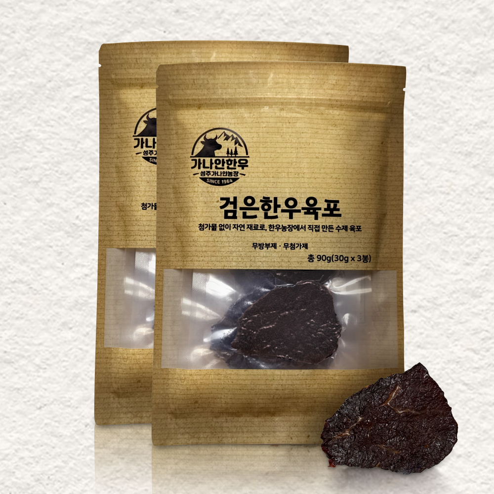 무첨가제 수제 한우육포 개별진공포장 천연재료 아이간식 비프칩 소고기육포 90g, 2개 - 상품 이미지