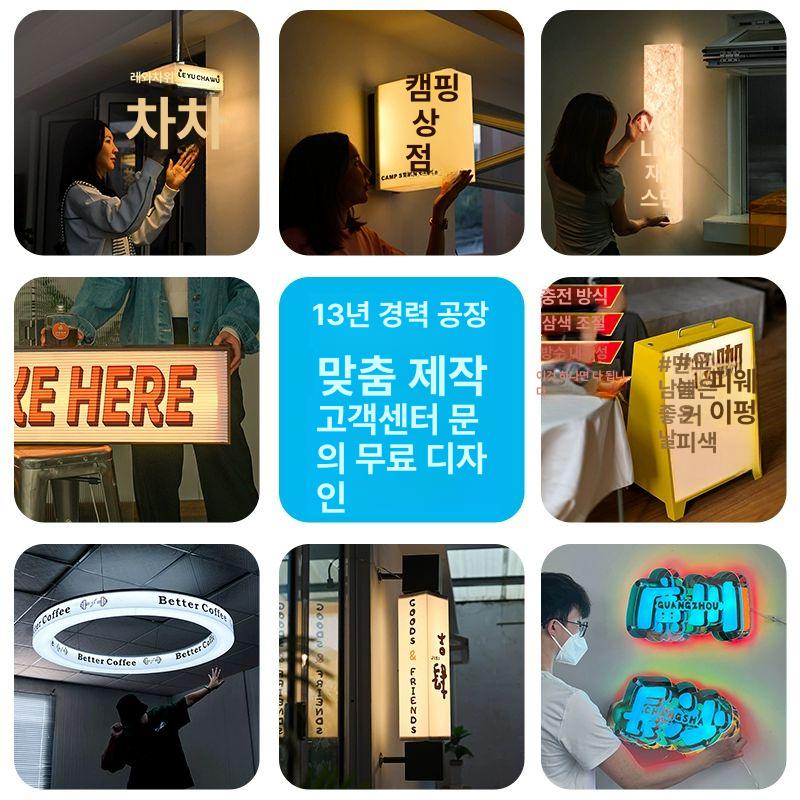 LED돌출간판 예쁜 미니 실내 포인트간판 사이즈 셀프 큐브간판 기타사이즈 블루도장테두리전원연결형 40cmx15cm - 상세 이미지 2