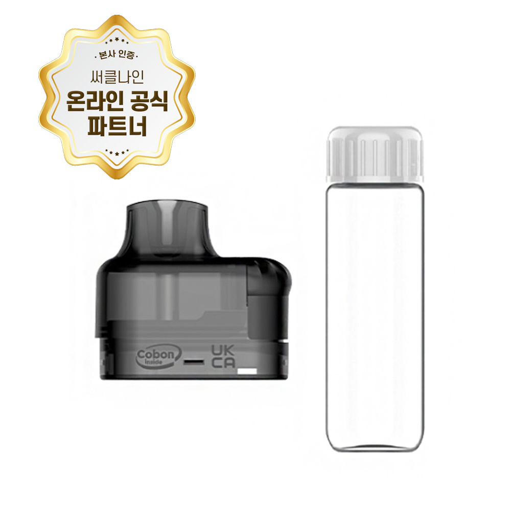 맥스필래 A 팟 0.8옴(4ml)+맥스보틀(10ml) 세트 전자담배 전담 코일팟 카트리지 - 메인 이미지