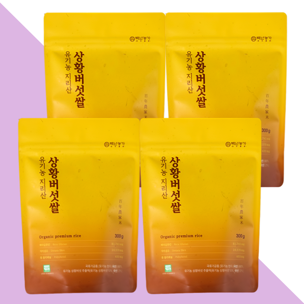 상황버섯쌀 백년농가 지리산 상황버섯 저당쌀 300gX4박스 - 메인 이미지