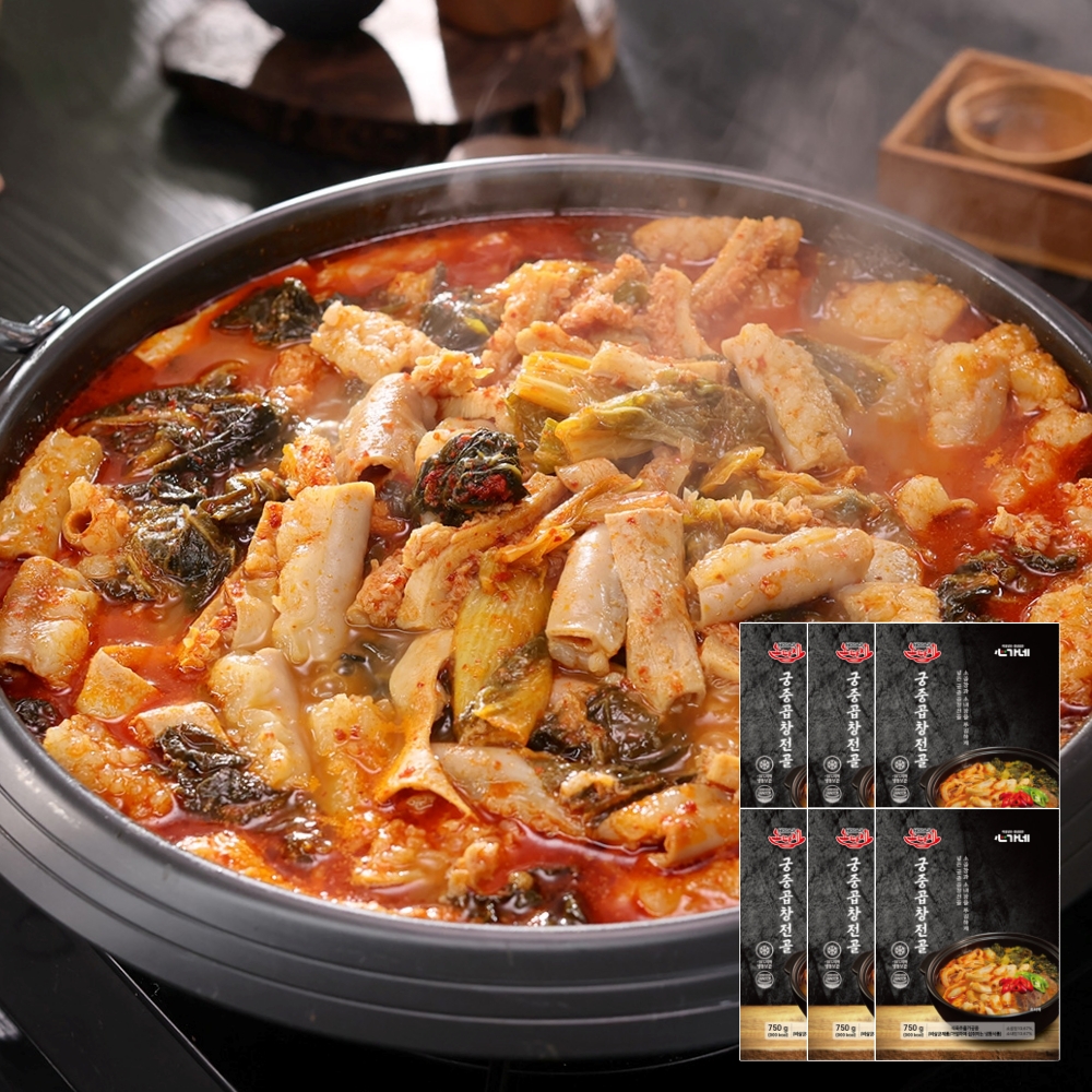 심가네 노다지 궁중 곱창전골 750g 6팩 간편식 소곱창 소내장 전골