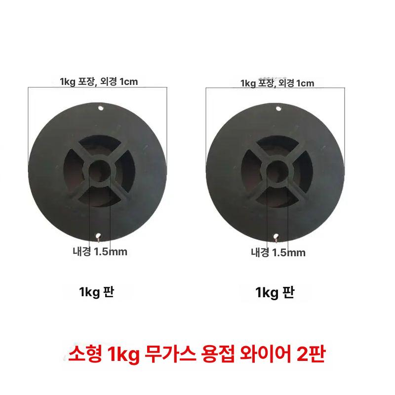 레이저 용접기 와이어 절단 알루미늄 스틸 납땜 피더 장치 공급 스폿 0.8 자가 보호 약심 용접선 1개 - 상세 이미지 3
