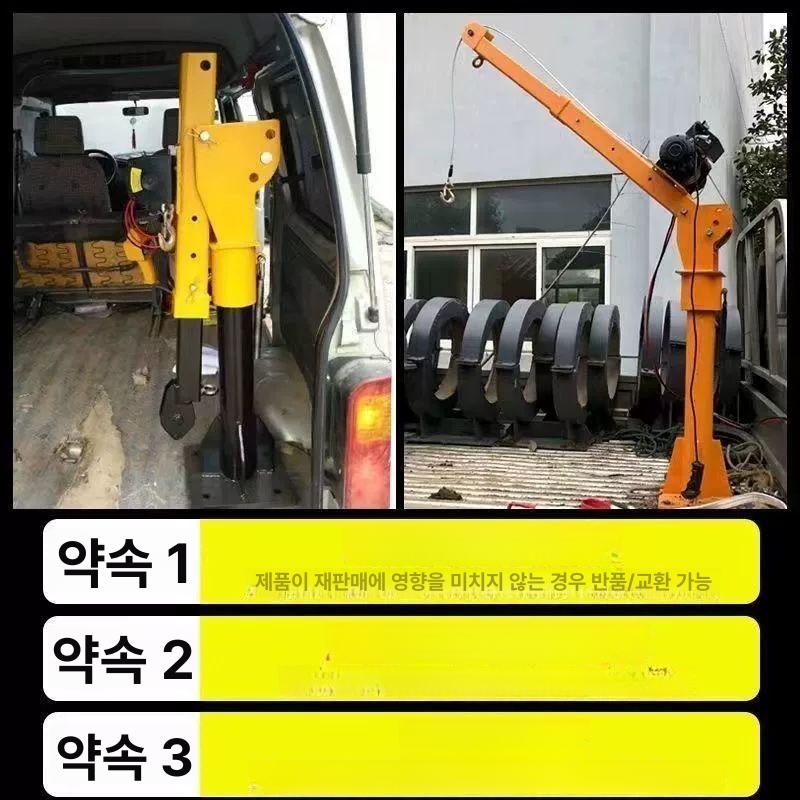 윈치 차량용 기중기 가정용 화물차 탑재 장착하다 호이스트 우인치 견인 12V 500kg 핸들 모델 - 상세 이미지 5