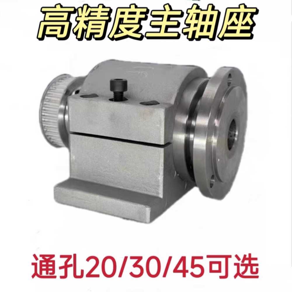 금속 가공 미니 선반 스핀들 척 소형 작업용 공작기계 80척 20mm 관통 모터 - 상세 이미지 3