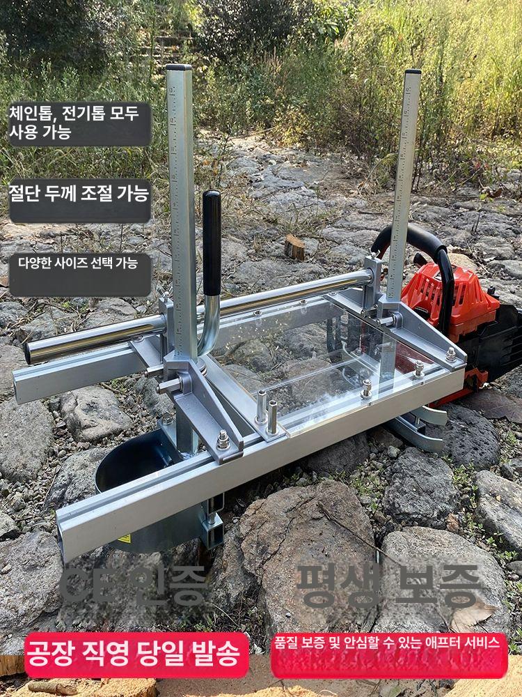 목공 톱 제재기 선반 체인 길이 레일 절단기 개별랙 브라켓 커팅 벌목 개판대 스틸 목재 24inch 오픈 60cm 스탠드 - 상세 이미지 2
