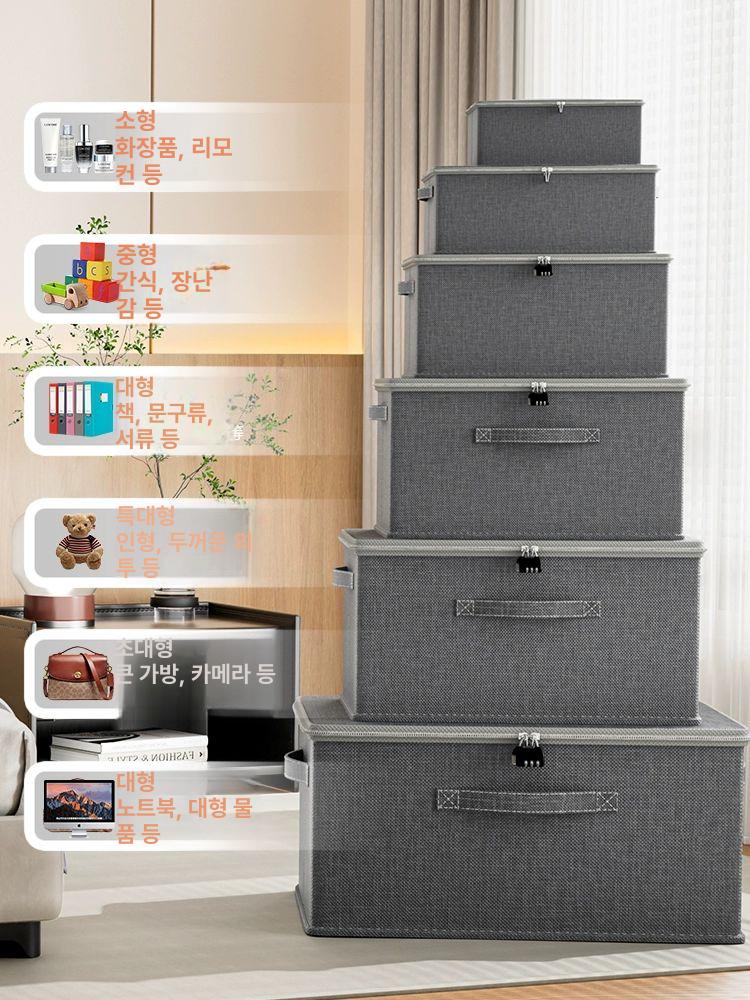 자물쇠 수납함 상자 옵션 장치 비밀번호 열쇠함 열쇠 잠금장치 보조키 잠금상자 그레이 특대형 프리미엄 양이온 내장 잠금장치없음세탁가능무취의류가정용품수납 - 상세 이미지 3