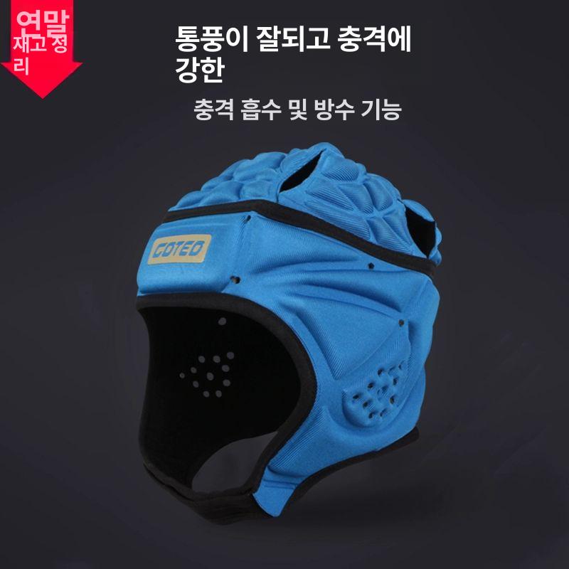 럭비헤드기어 머리 보호대 미식축구 플래그 헤드캡 하키 헤드가드 태권도 헤드기어 블랙 성인용 - 상세 이미지 2