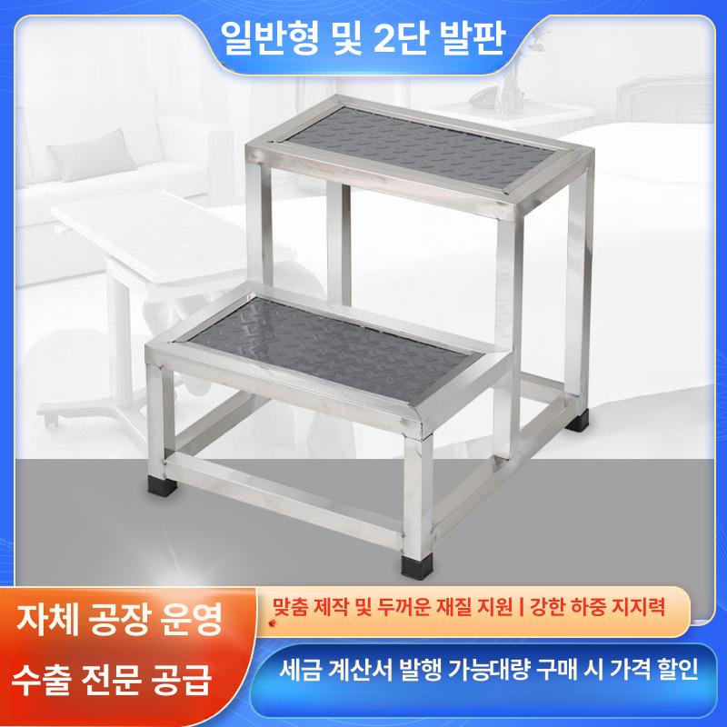 스테인리스 안전발판 2단 사다리 미끄럼방지 계단 논슬립 공사장 두꺼운 다이아몬드형 전스테인리스 D - 상세 이미지 2